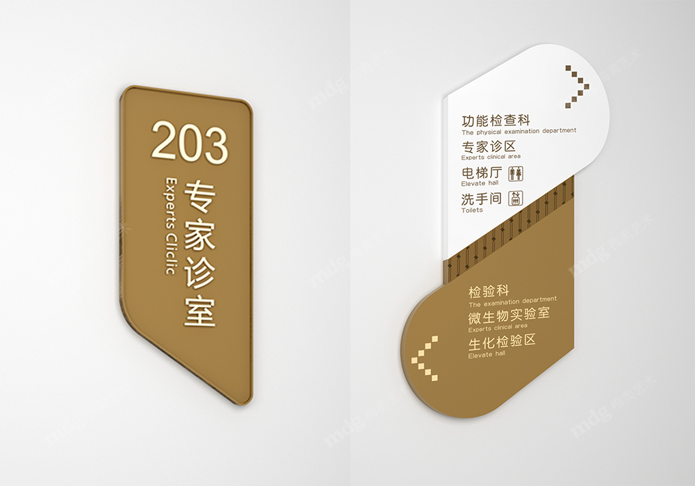 梅奥艺术 探索医院标识标牌设计的深层价值
