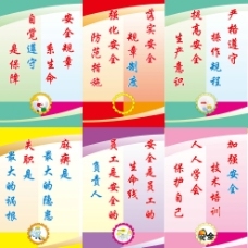 展示牌墙图片免费下载,展示牌墙设计素材大全,展示牌墙模板下载,展示牌墙图库-图行天下www.photophoto.cn