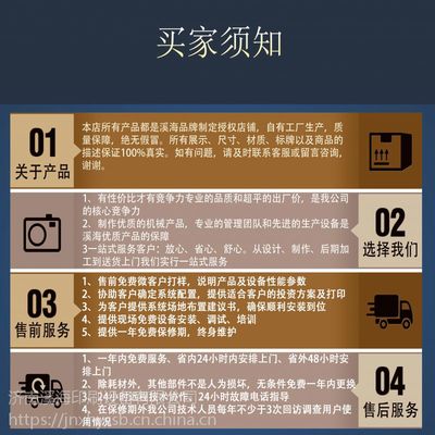 数码直喷技术赋能个性化定制 从纺织打印到标牌设计的全链路革命