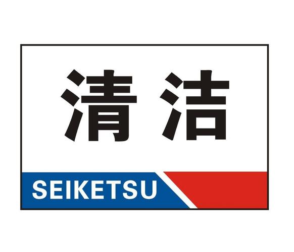 标牌设计 办公环境中的无声向导