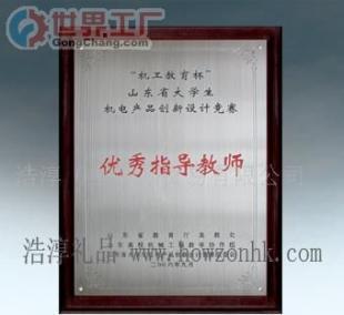 匠心独运，荣耀彰显 批发标牌、奖牌、奖座与授权牌的设计与选购指南